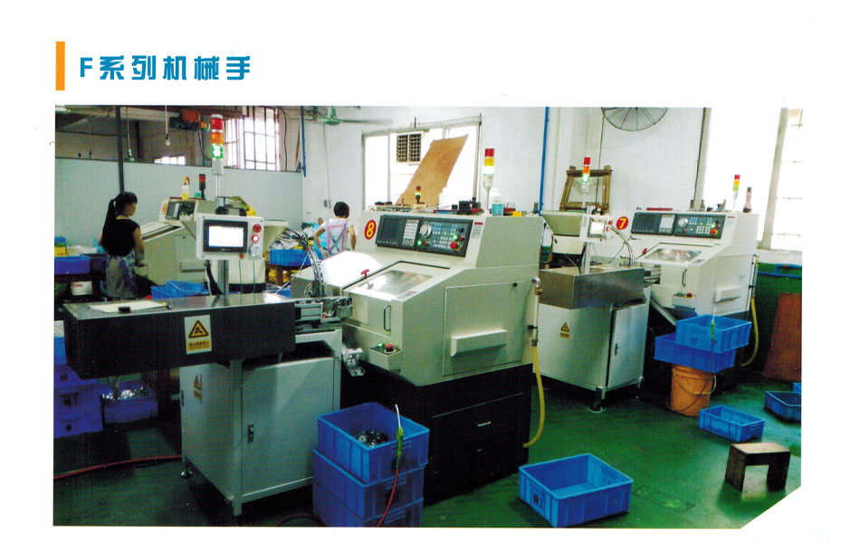 廈門(mén)機械手設(shè)備